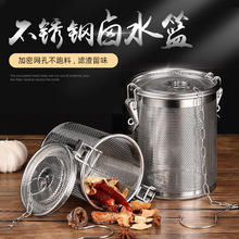 厂家直供冲孔不锈钢卤料笼卤水篮煲汤调料包过滤网香料大料煲批发