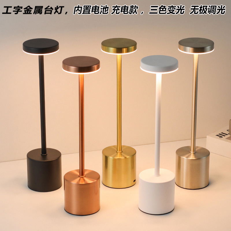 Cross-Border Table Lamp, Small Night Light, Rechargeable Desk Lamp, Bar Decoration, Metal Led Lamp, Table Atmosphere Light, Dimmable, Light Luxury