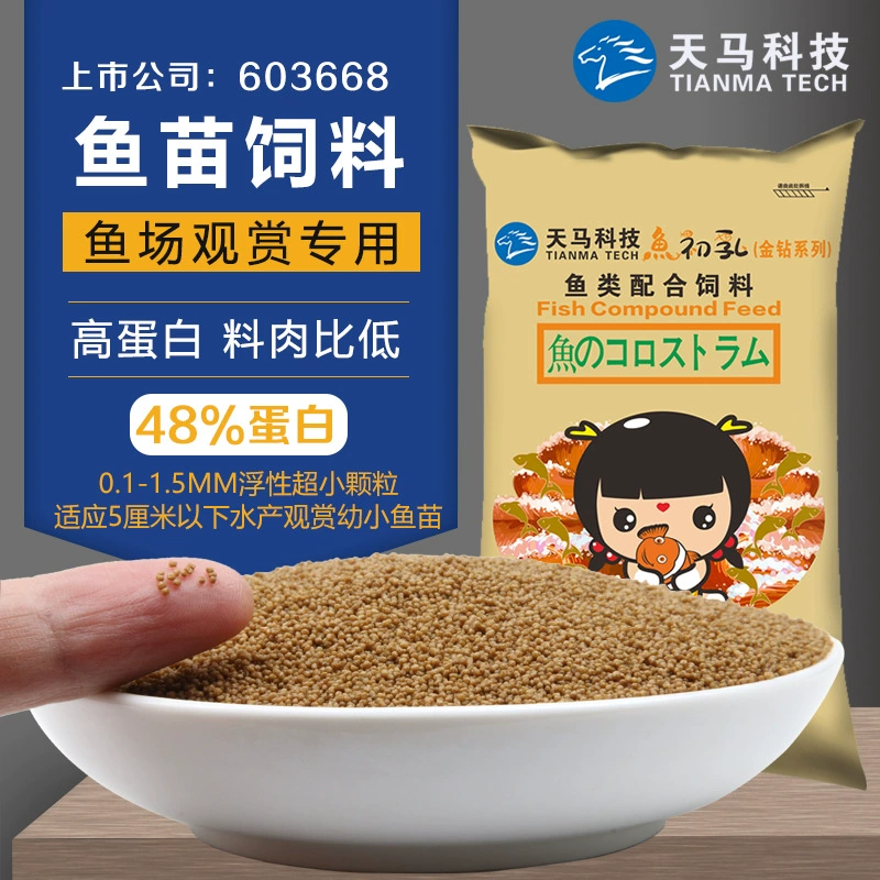 Корм для жарки рыбы мелкие частицы плавающий материал Золотая рыбка кои желтый сом черная рыба общий корм для разведения мелких мальков с высоким содержанием белка