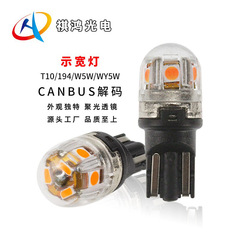 T10led車用電球ディスプレイライトw5w集光レンズ194wy5w自動車ナンバープレートライト読書灯テールボックスライト