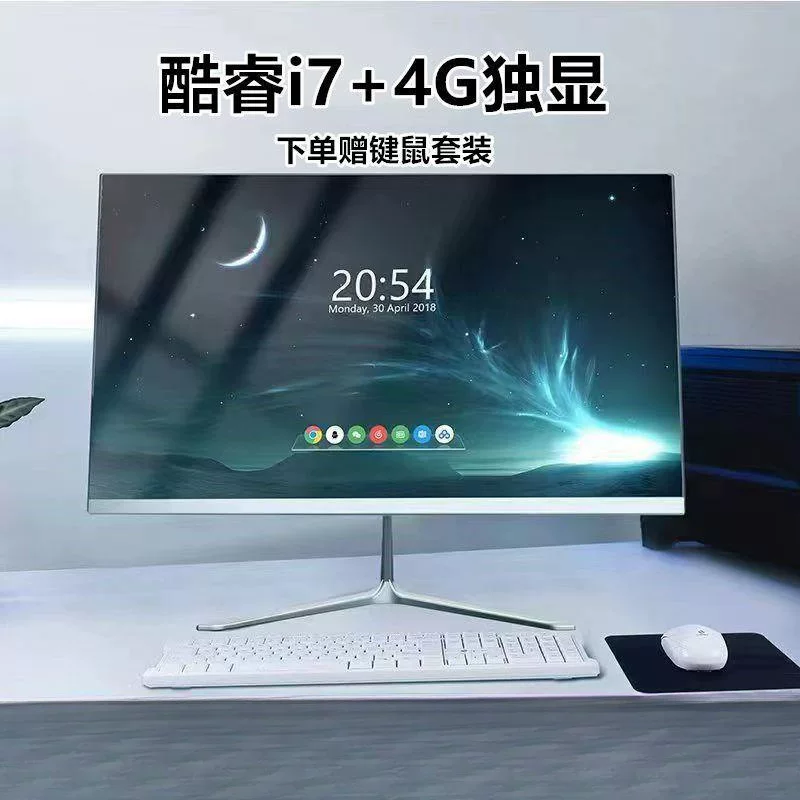 [i5i7]