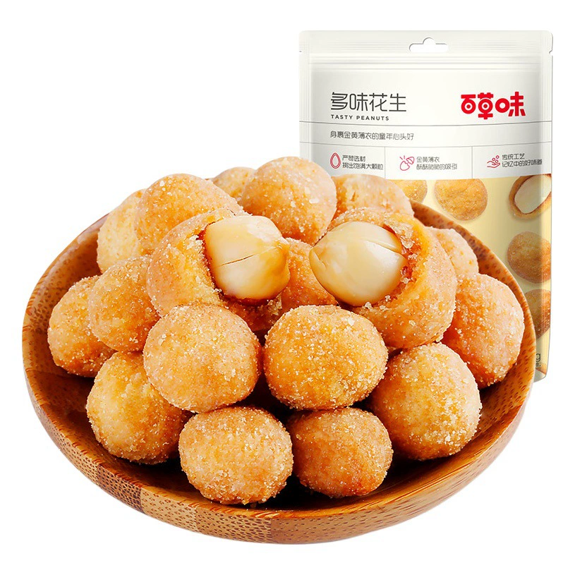Травяной ароматизатор арахис 100 г коробка Калибр 80 Упаковка орех жареные товары подача вина и овощей Досуг еда Хрустящие закуски