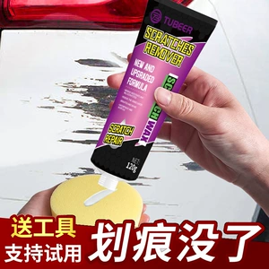 Free shipping car scratch wax, car paint scratch repair agent, scratch wax polishing paste, scratch repair remover