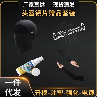 Helmet Visor with: Motuoche Auto Parts and Accessories