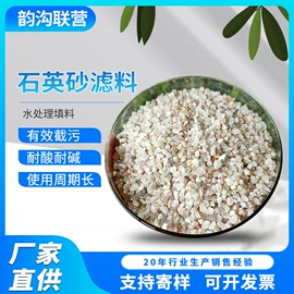 滤料;活性炭;填料
