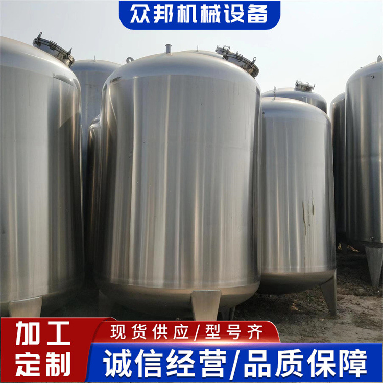 出售储罐 二手不锈钢储罐  卧式立式储罐液体