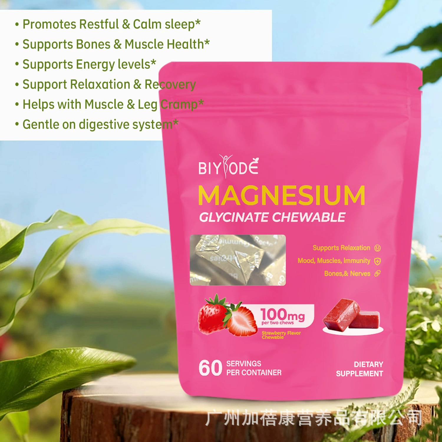 Лучшие жевательные конфеты с глицинатом магния для восстановления мышц от Amazon