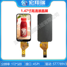 1.47��TFTҺ���@ʾ��+�ֱ���172*230+�ӿ�MCU+���ܴ���