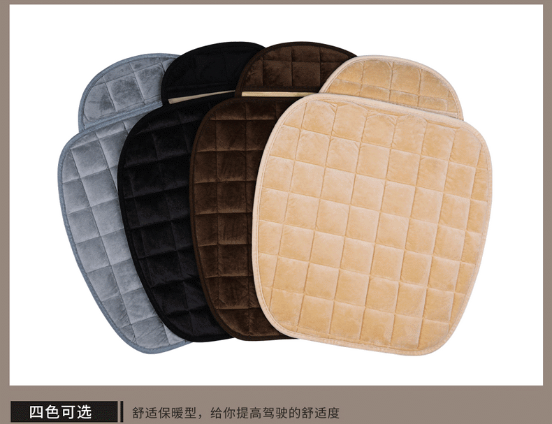 Winter plush cushion three-piece car cushion without backrest a generation of hair