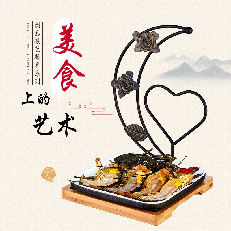 새로운 중국 예술적 개념 설정 철 랙 상업 창조적 인 식기 찬 요리 냄비 구멍 호텔 뜨거운 냄비 선반 도매