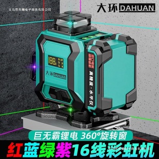 ������ˮƽ�x��ɫ��ɫ�C12���߾����¿�����16������t�⾀�N��