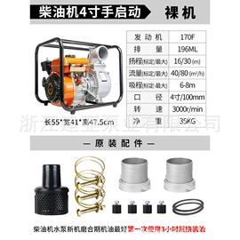 自吸泵;汽油发电机组;其他泵
