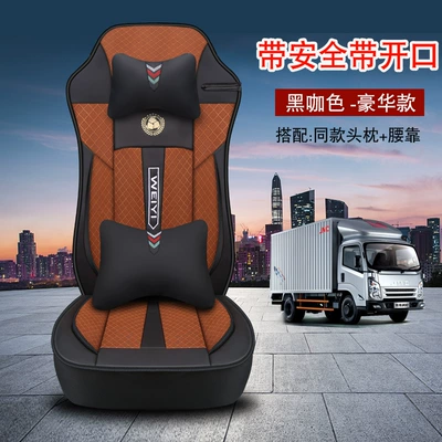 Truck Cushion Cover Jiefang J6P: Seat cushion, seat cover - safety-opening-black-cafe-deluxe-edition