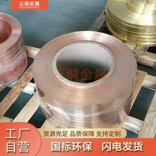 �������~�� C5191�a���~�� C5210�����~�� QSn6.5-0.1�a�����~��