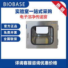 BIOBASE ӝf 304PPB-01/PB-02f