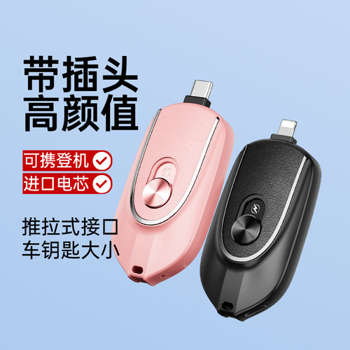 Mini slim portable power bank for Apple Huawei universal emergency charger mobile power source with large capacity