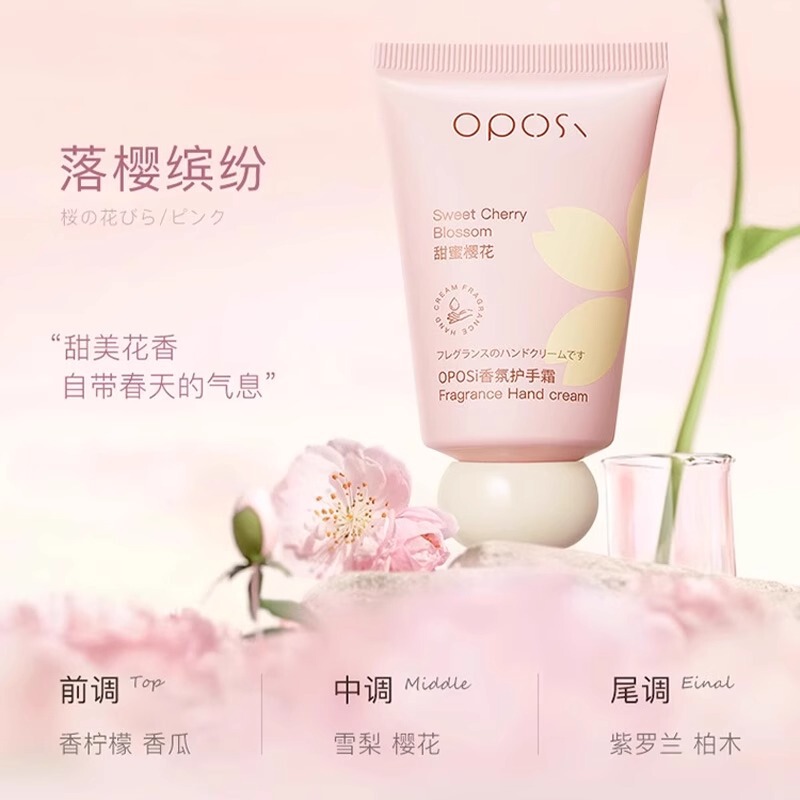 栀子花精油香氛维E尿素护手霜秋冬保湿滋润防冻裂手足身体乳|undefined