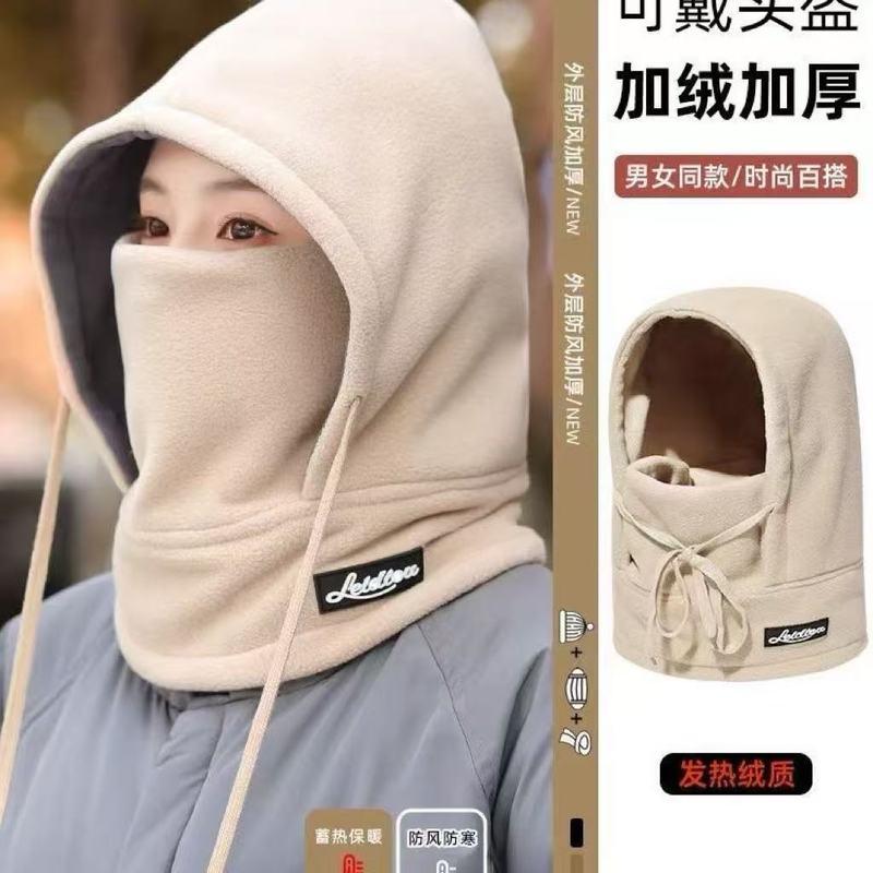 防风保暖帽子口罩护耳围脖一体冬季加绒防寒套头帽新款户外骑行帽|undefined
