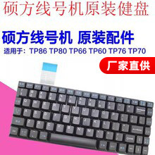 �T����̖�C�I�PTP60i/66i/70/76/80/86��� �����Ĥһ�w���I�¿�