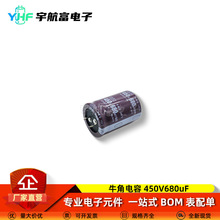 ֱ��ţ�_���450v680uF 35X50mm 35*60 ��׃��늺��C�X늽������