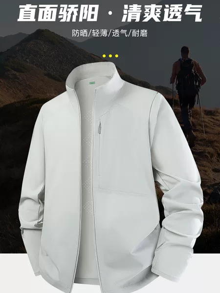 Men's Stand-Up Collar Sun Protection Clothing, Summer Lightweight, Breathable, Quick-Drying Upf50+ Anti-Uv, Lightweight Ice Silk Sun Protection Clothing