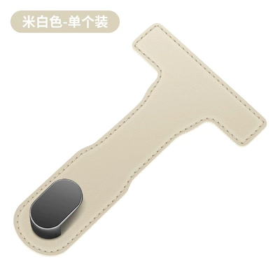 Passenger Hook, Car hanging - off-white