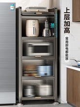 ✅日本进口MUJIE厨房置物架微波炉收纳柜落地多层储物柜多功能橱