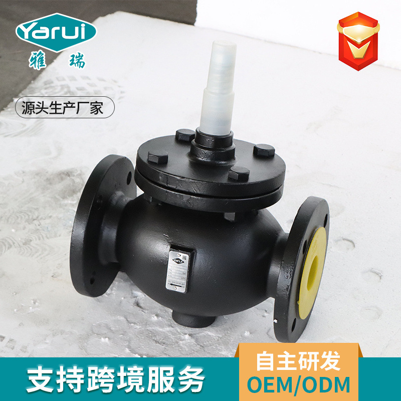 温度调节阀电动调节阀 YZW系列自立式温控阀 现货大量供应温控阀