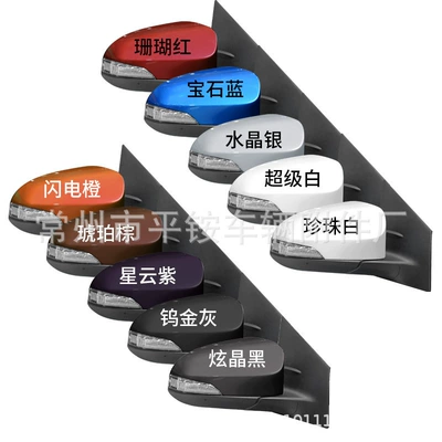 Mirror Assembly Levin – Rear mirror/rearview mirror assembly - 5-wire-electric-adjustment-turn-signal-note-color-r