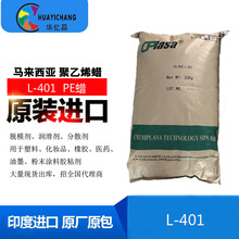 L-401RϩϞ PEϞ ɢ Óģ Tī ɫĸ