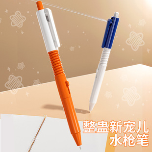 Trendy Water Gun Pen, Press-To-Spray Ballpoint Pen, Prank Neutral Gag Toy Wholesale Prank Gadget