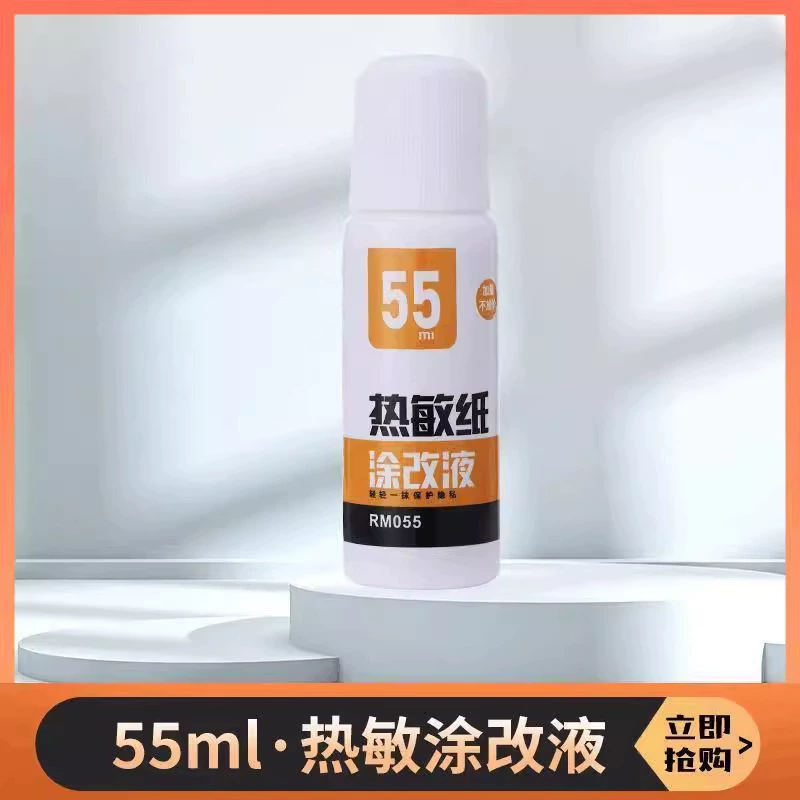 Thermist paper modification liquid -drying confidential seal information eliminator coating pen Large capacity and privacy