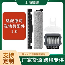 �m��Tineco����ϴ�ؙC���ܽ�f1.0�坍��Q�Lˢ�V�W�Ηl�^�V�Wо