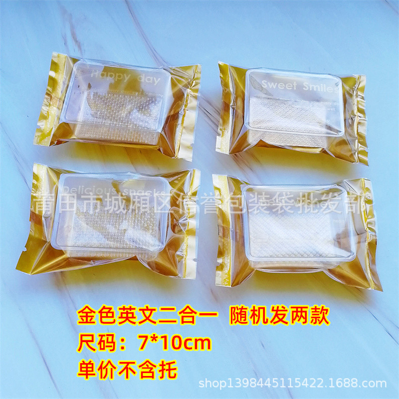 Simple inglés copo de nieve bolsa de embalaje crujiente máquina de galletas de carne bolsa de sellado mano arándano esmerilado bolsa trabajador galletas de caramelo