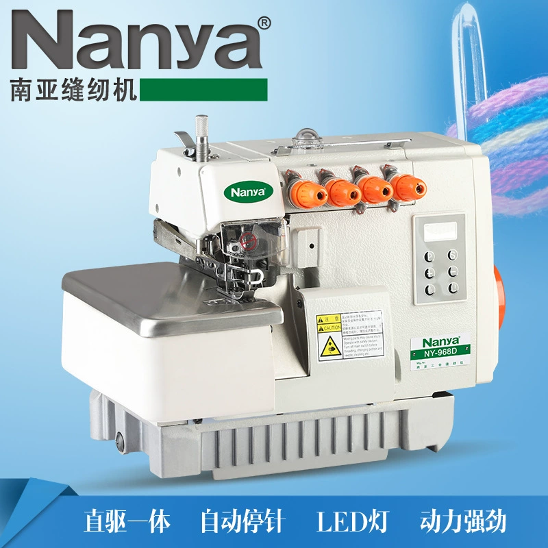 Новая четырехлинейная машина, сверхвысокоскоростная швейная машина с оверлоком 747, швейная машина с прямым приводом, швейная машина для компьютерных сумок, промышленная бытовая универсальная машина