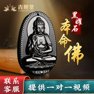 ����ʯ���������ʮ����Ф���o�����t���_��ɰ���������������