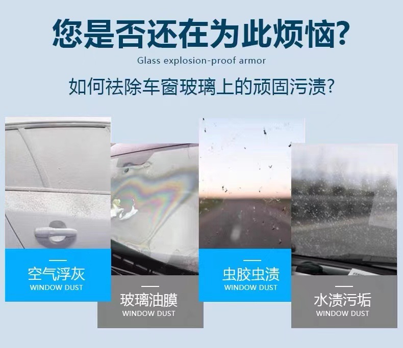 TPU glass shield car front windshield heat insulation explosion-proof solar film anti-flying stone rain-proof water-repellent outer film