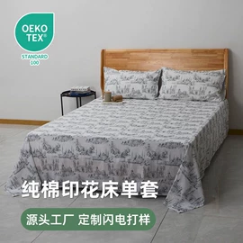 四件套;线毯;床罩床笠