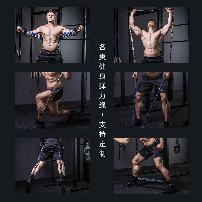 INNSTAR弹力带弹力绳健身拉力绳健身器材拉力带深蹲训练阻力带
