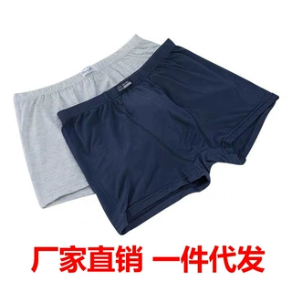 厂家直销制式裤衩透气吸汗裤衩男士莫代尔无痕春秋季四角底裤内裤