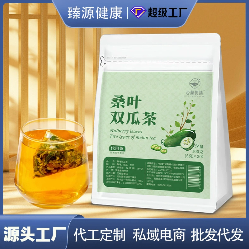 Чай из листьев шелковицы и двойного дыни в треугольных пакетиках, чай из горькой дыни и зимней дыни, полезный чай, замена чая, удобный, прямые поставки с завода, оптовая продажа, доставка
