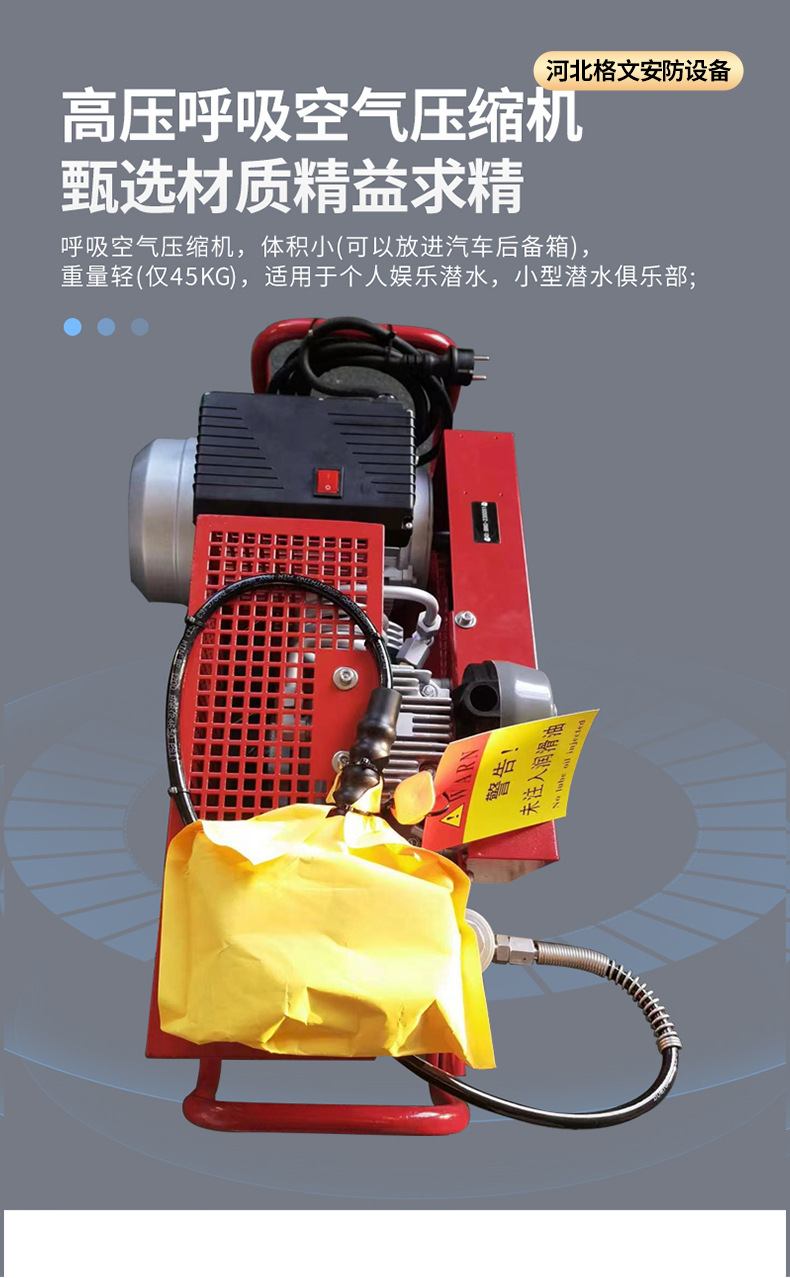 Positive Pressure Air Respirator Inflator Pump, Mobile Air Filling Pump, Fire-Fighting Portable Air Compressor