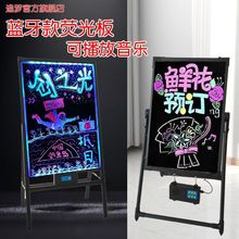 发光小黑板led荧光板广告牌闪光充电款夜市摆摊灯牌店铺用门口