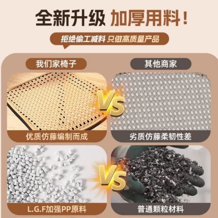 家用餐椅商用餐桌椅藤编椅子中古藤椅透气靠背椅户外凳子