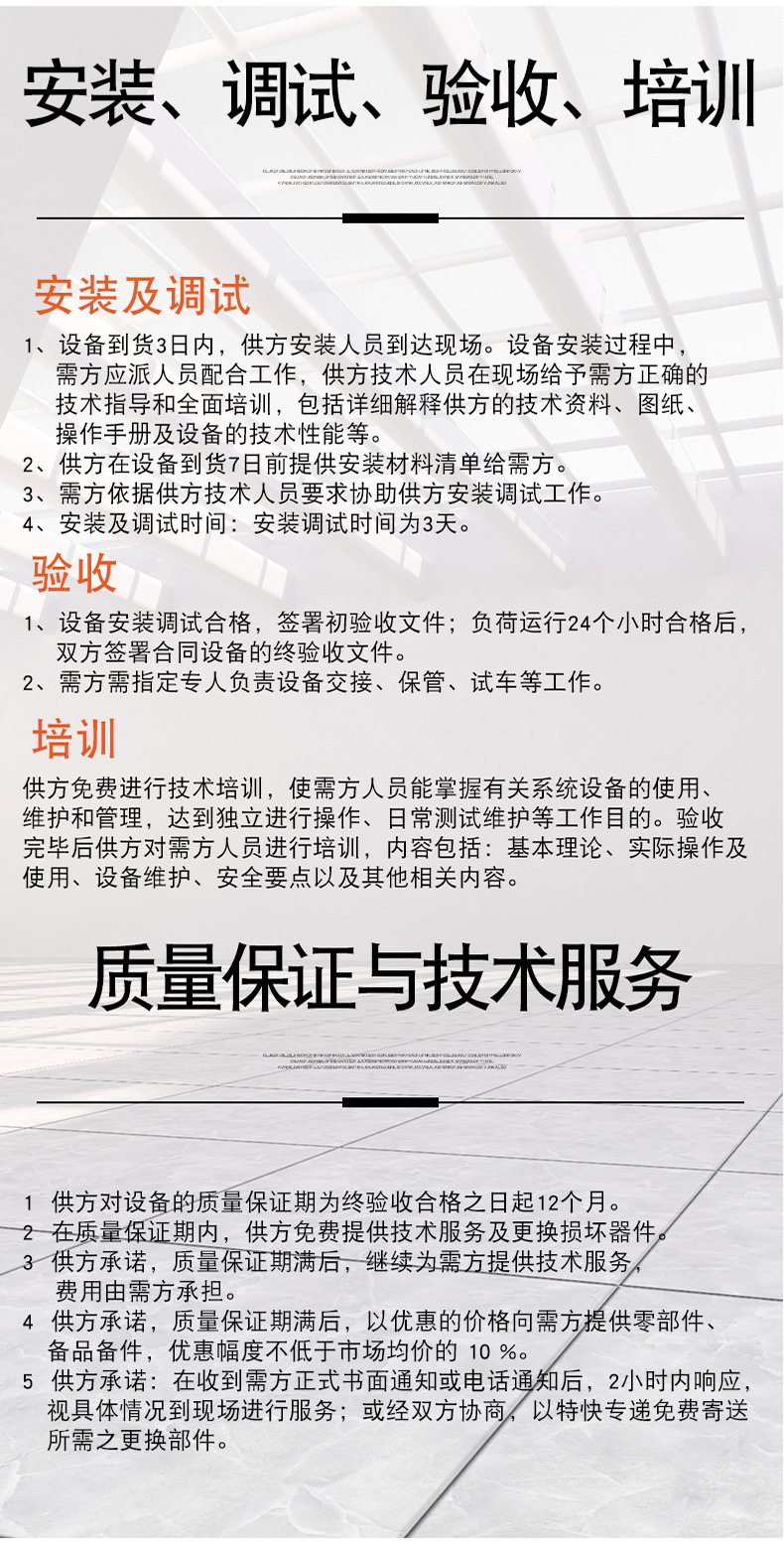 1-弹簧疲劳试验机详情_11