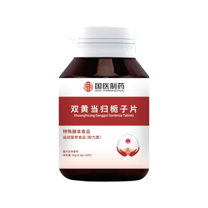 Традиционная китайская медицина Фармацевтические таблетки Double Yellow Angelica Gardenia Спортивное питание Пищевые добавки (выносливость) 36 г Angelica Poria Cortex Orange Peel