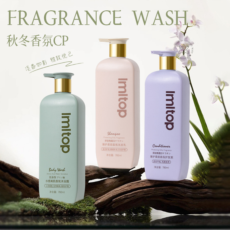 LMLTOP 780ml champú de fragancia suave acondicionador de aminoácidos agua serie de gel de baño