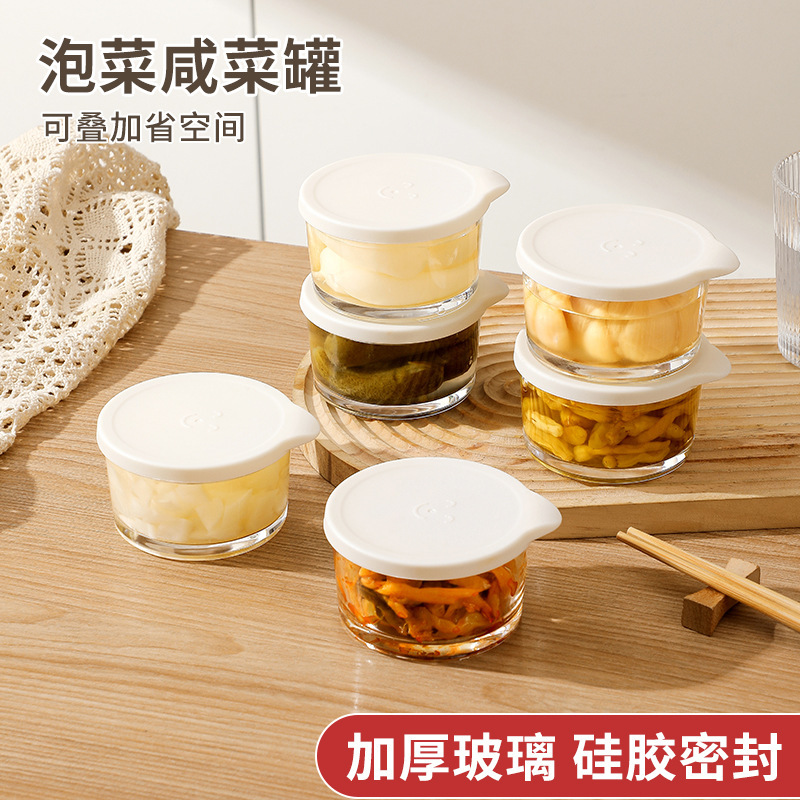To-go glass small size pickle bowl sealed fresh-keeping lunch box mini yogurt office chili sauce seasoning dip bowl To-go glass small size pickle bowl sealed fresh-keeping lunch box mini yogurt office chili sauce seasoning dip bowl