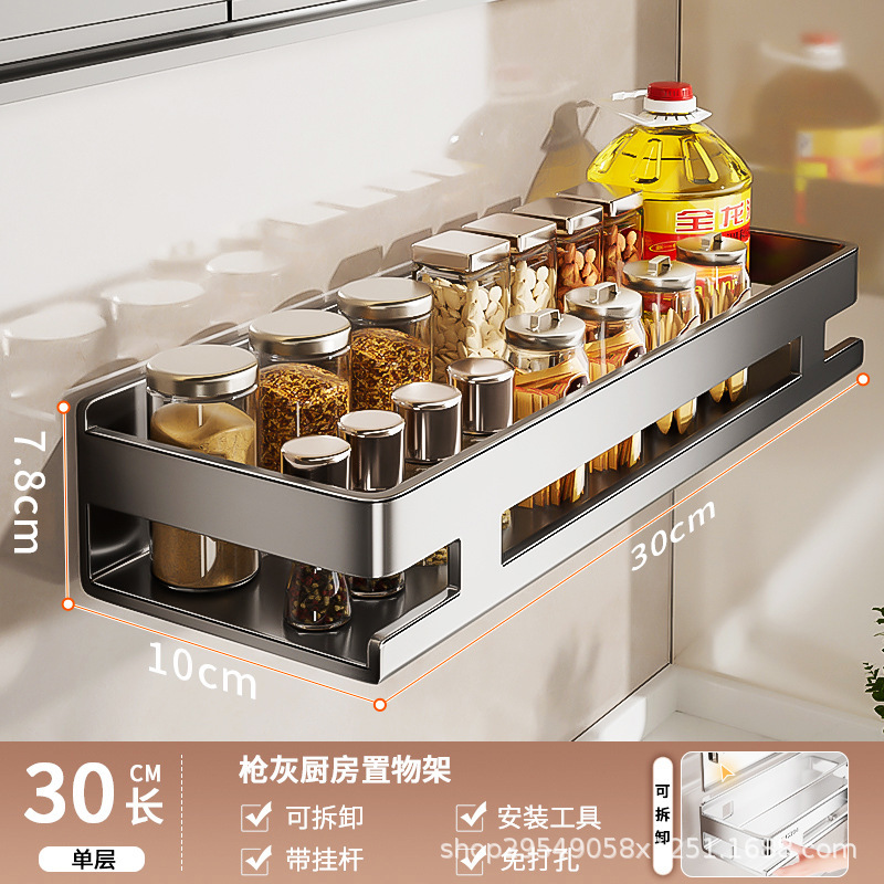不锈钢厨房调料置物架壁挂式免打孔墙上调味架家用多功能收纳架子|undefined