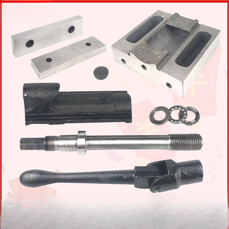 虎钳配件6寸8台钳钳口板平口钳摇手丝杆螺母固定块螺帽